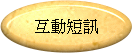 ���ʵu�T